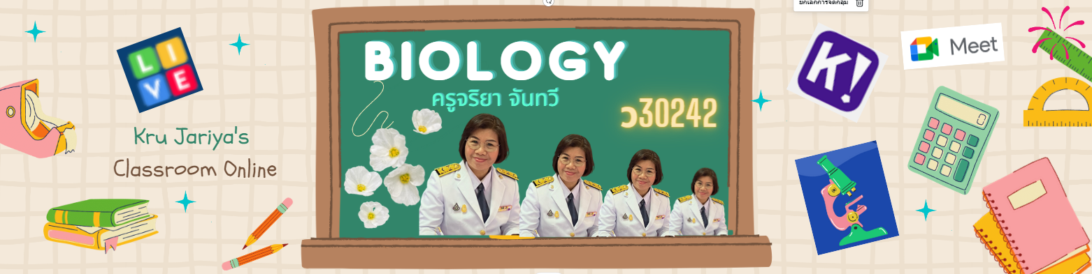 Course Image ว30243_ครูจริยา จันทวี ม.5/9